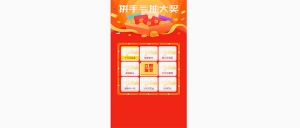 vue.js手机移动端九宫格抽奖页面代码牛品源码-源码下载-源码社区-zblog主题插件-PHP源码-三合一源码-直播源码-短视频源码-APP源码-即时通讯-源码-交友源码牛品源码网
