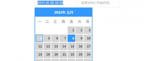 支持时、分的日历时间插件效果牛品源码-源码下载-源码社区-zblog主题插件-PHP源码-三合一源码-直播源码-短视频源码-APP源码-即时通讯-源码-交友源码牛品源码网