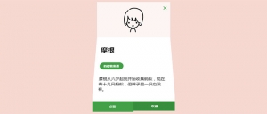 css3 svg卡片点击折叠打开动画特效牛品源码-源码下载-源码社区-zblog主题插件-PHP源码-三合一源码-直播源码-短视频源码-APP源码-即时通讯-源码-交友源码牛品源码网