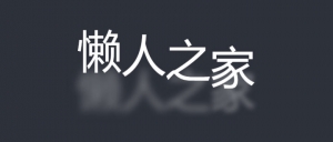 css3文字上下跳动动画特效牛品源码-源码下载-源码社区-zblog主题插件-PHP源码-三合一源码-直播源码-短视频源码-APP源码-即时通讯-源码-交友源码牛品源码网
