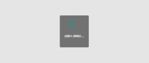 html5 svg+css3仿微信加载框动画特效牛品源码-源码下载-源码社区-zblog主题插件-PHP源码-三合一源码-直播源码-短视频源码-APP源码-即时通讯-源码-交友源码牛品源码网