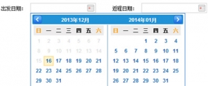 适合酒店预订、旅行网站等时间段选择的双日期牛品源码-源码下载-源码社区-zblog主题插件-PHP源码-三合一源码-直播源码-短视频源码-APP源码-即时通讯-源码-交友源码牛品源码网