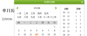 jquery多功能插件(可精确到分)牛品源码-源码下载-源码社区-zblog主题插件-PHP源码-三合一源码-直播源码-短视频源码-APP源码-即时通讯-源码-交友源码牛品源码网