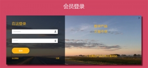 CSS3带关闭按钮登录窗口代码牛品源码-源码下载-源码社区-zblog主题插件-PHP源码-三合一源码-直播源码-短视频源码-APP源码-即时通讯-源码-交友源码牛品源码网