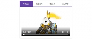 i35tab选项卡切换jQuery插件牛品源码-源码下载-源码社区-zblog主题插件-PHP源码-三合一源码-直播源码-短视频源码-APP源码-即时通讯-源码-交友源码牛品源码网