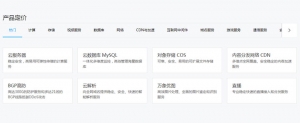 jQuery tab选项卡产品列表切换代码牛品源码-源码下载-源码社区-zblog主题插件-PHP源码-三合一源码-直播源码-短视频源码-APP源码-即时通讯-源码-交友源码牛品源码网