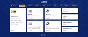 jQuery鼠标悬停tab标签产品列表切换代码牛品源码-源码下载-源码社区-zblog主题插件-PHP源码-三合一源码-直播源码-短视频源码-APP源码-即时通讯-源码-交友源码牛品源码网