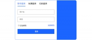 vue.js多种登录方式tab切换代码牛品源码-源码下载-源码社区-zblog主题插件-PHP源码-三合一源码-直播源码-短视频源码-APP源码-即时通讯-源码-交友源码牛品源码网