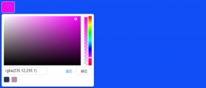 JS网页背景颜色选择器插件牛品源码-源码下载-源码社区-zblog主题插件-PHP源码-三合一源码-直播源码-短视频源码-APP源码-即时通讯-源码-交友源码牛品源码网