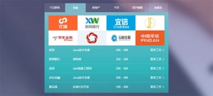 jQuery招聘网站企业职位列表TAB选项卡切换代码牛品源码-源码下载-源码社区-zblog主题插件-PHP源码-三合一源码-直播源码-短视频源码-APP源码-即时通讯-源码-交友源码牛品源码网