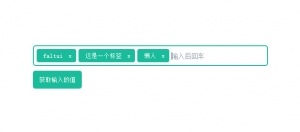 jQuery输入框自动生成标签插件牛品源码-源码下载-源码社区-zblog主题插件-PHP源码-三合一源码-直播源码-短视频源码-APP源码-即时通讯-源码-交友源码牛品源码网