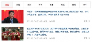 jQuery页面滚动顶部固定tab选项卡切换代码牛品源码-源码下载-源码社区-zblog主题插件-PHP源码-三合一源码-直播源码-短视频源码-APP源码-即时通讯-源码-交友源码牛品源码网