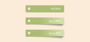 CSS3带阴影贴纸标签按钮样式牛品源码-源码下载-源码社区-zblog主题插件-PHP源码-三合一源码-直播源码-短视频源码-APP源码-即时通讯-源码-交友源码牛品源码网