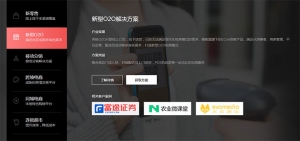 jQuery全屏滑动TAB选项卡切换代码牛品源码-源码下载-源码社区-zblog主题插件-PHP源码-三合一源码-直播源码-短视频源码-APP源码-即时通讯-源码-交友源码牛品源码网