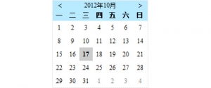 js 简易的日历控件牛品源码-源码下载-源码社区-zblog主题插件-PHP源码-三合一源码-直播源码-短视频源码-APP源码-即时通讯-源码-交友源码牛品源码网