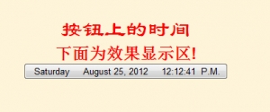 按钮上显示时间代码牛品源码-源码下载-源码社区-zblog主题插件-PHP源码-三合一源码-直播源码-短视频源码-APP源码-即时通讯-源码-交友源码牛品源码网
