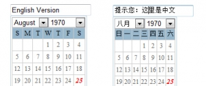 中英文日期选择器牛品源码-源码下载-源码社区-zblog主题插件-PHP源码-三合一源码-直播源码-短视频源码-APP源码-即时通讯-源码-交友源码牛品源码网