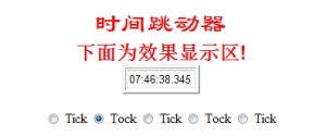 模仿当前“时、分、秒”时间的跳动器代码牛品源码-源码下载-源码社区-zblog主题插件-PHP源码-三合一源码-直播源码-短视频源码-APP源码-即时通讯-源码-交友源码牛品源码网