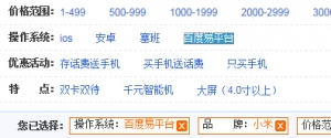 联通商城10010.com手机筛选特效牛品源码-源码下载-源码社区-zblog主题插件-PHP源码-三合一源码-直播源码-短视频源码-APP源码-即时通讯-源码-交友源码牛品源码网