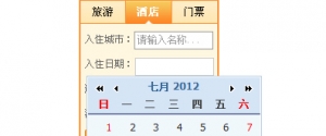 点击输入框弹出时间选择特效代码牛品源码-源码下载-源码社区-zblog主题插件-PHP源码-三合一源码-直播源码-短视频源码-APP源码-即时通讯-源码-交友源码牛品源码网