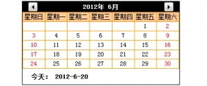 一款经典的日期时间脚本牛品源码-源码下载-源码社区-zblog主题插件-PHP源码-三合一源码-直播源码-短视频源码-APP源码-即时通讯-源码-交友源码牛品源码网