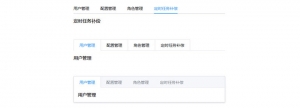 多种element-ui标签选项卡插件牛品源码-源码下载-源码社区-zblog主题插件-PHP源码-三合一源码-直播源码-短视频源码-APP源码-即时通讯-源码-交友源码牛品源码网