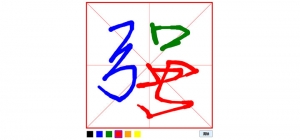 HTML5 Canvas在线写字书法练习代码牛品源码-源码下载-源码社区-zblog主题插件-PHP源码-三合一源码-直播源码-短视频源码-APP源码-即时通讯-源码-交友源码牛品源码网