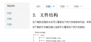jQuery Bootstrap打开多个标签页面代码牛品源码-源码下载-源码社区-zblog主题插件-PHP源码-三合一源码-直播源码-短视频源码-APP源码-即时通讯-源码-交友源码牛品源码网