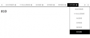 jQuery打开多个标签页代码牛品源码-源码下载-源码社区-zblog主题插件-PHP源码-三合一源码-直播源码-短视频源码-APP源码-即时通讯-源码-交友源码牛品源码网
