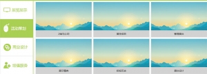 jQuery滑动门选项卡上下滚动切换特效牛品源码-源码下载-源码社区-zblog主题插件-PHP源码-三合一源码-直播源码-短视频源码-APP源码-即时通讯-源码-交友源码牛品源码网