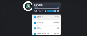 vsPlayAudio在线音乐播放插件牛品源码-源码下载-源码社区-zblog主题插件-PHP源码-三合一源码-直播源码-短视频源码-APP源码-即时通讯-源码-交友源码牛品源码网