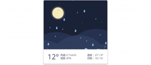 CSS3卡片布局天气预报动画特效牛品源码-源码下载-源码社区-zblog主题插件-PHP源码-三合一源码-直播源码-短视频源码-APP源码-即时通讯-源码-交友源码牛品源码网