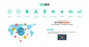 jQuery大气图标选项卡切换特效插件牛品源码-源码下载-源码社区-zblog主题插件-PHP源码-三合一源码-直播源码-短视频源码-APP源码-即时通讯-源码-交友源码牛品源码网