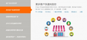 jQuery纵向tab选项卡内容切换代码牛品源码-源码下载-源码社区-zblog主题插件-PHP源码-三合一源码-直播源码-短视频源码-APP源码-即时通讯-源码-交友源码牛品源码网