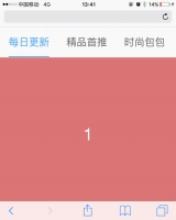 jQuery手机触屏滑动切换选项卡代码牛品源码-源码下载-源码社区-zblog主题插件-PHP源码-三合一源码-直播源码-短视频源码-APP源码-即时通讯-源码-交友源码牛品源码网