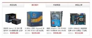 jQuery仿京东商品分类选项卡切换代码牛品源码-源码下载-源码社区-zblog主题插件-PHP源码-三合一源码-直播源码-短视频源码-APP源码-即时通讯-源码-交友源码牛品源码网