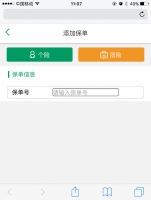 jQuery移动手机端左右滑动切换表单代码牛品源码-源码下载-源码社区-zblog主题插件-PHP源码-三合一源码-直播源码-短视频源码-APP源码-即时通讯-源码-交友源码牛品源码网