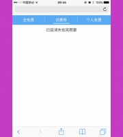 swiper.js手机触屏滑动选项卡标签切换代码牛品源码-源码下载-源码社区-zblog主题插件-PHP源码-三合一源码-直播源码-短视频源码-APP源码-即时通讯-源码-交友源码牛品源码网