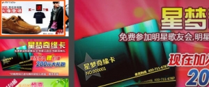 又一款强大的竖向tab切换焦点图效果牛品源码-源码下载-源码社区-zblog主题插件-PHP源码-三合一源码-直播源码-短视频源码-APP源码-即时通讯-源码-交友源码牛品源码网