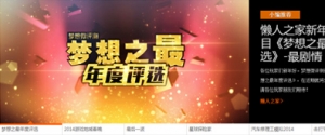 多屏文字tab标签幻灯片(右侧文字介绍)牛品源码-源码下载-源码社区-zblog主题插件-PHP源码-三合一源码-直播源码-短视频源码-APP源码-即时通讯-源码-交友源码牛品源码网