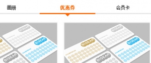 jquery水平滑动tab选项卡牛品源码-源码下载-源码社区-zblog主题插件-PHP源码-三合一源码-直播源码-短视频源码-APP源码-即时通讯-源码-交友源码牛品源码网