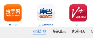 tab标签样式左右滑屏切换效果牛品源码-源码下载-源码社区-zblog主题插件-PHP源码-三合一源码-直播源码-短视频源码-APP源码-即时通讯-源码-交友源码牛品源码网