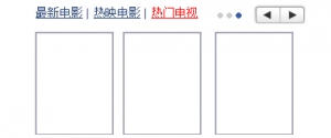 js热门tab标签图片左右切换代码牛品源码-源码下载-源码社区-zblog主题插件-PHP源码-三合一源码-直播源码-短视频源码-APP源码-即时通讯-源码-交友源码牛品源码网