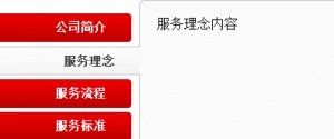 jquery实现焦点图轮换代码牛品源码-源码下载-源码社区-zblog主题插件-PHP源码-三合一源码-直播源码-短视频源码-APP源码-即时通讯-源码-交友源码牛品源码网