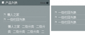 jQuery实现的适合左侧产品展示的带二级菜单导航牛品源码-源码下载-源码社区-zblog主题插件-PHP源码-三合一源码-直播源码-短视频源码-APP源码-即时通讯-源码-交友源码牛品源码网