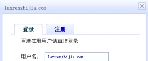 百度登录弹窗tab菜单特效牛品源码-源码下载-源码社区-zblog主题插件-PHP源码-三合一源码-直播源码-短视频源码-APP源码-即时通讯-源码-交友源码牛品源码网