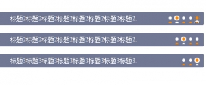非常实用的tab标签代码切换效果牛品源码-源码下载-源码社区-zblog主题插件-PHP源码-三合一源码-直播源码-短视频源码-APP源码-即时通讯-源码-交友源码牛品源码网