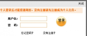 jquery实现弹出登陆框效果牛品源码-源码下载-源码社区-zblog主题插件-PHP源码-三合一源码-直播源码-短视频源码-APP源码-即时通讯-源码-交友源码牛品源码网