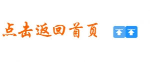 JS制作的返回网页顶部按钮代码牛品源码-源码下载-源码社区-zblog主题插件-PHP源码-三合一源码-直播源码-短视频源码-APP源码-即时通讯-源码-交友源码牛品源码网