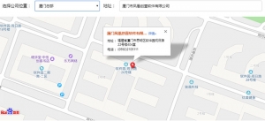 js百度地图API选择公司位置获取地址地图标注代码牛品源码-源码下载-源码社区-zblog主题插件-PHP源码-三合一源码-直播源码-短视频源码-APP源码-即时通讯-源码-交友源码牛品源码网